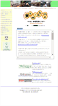 Mobile Screenshot of jrec.or.jp